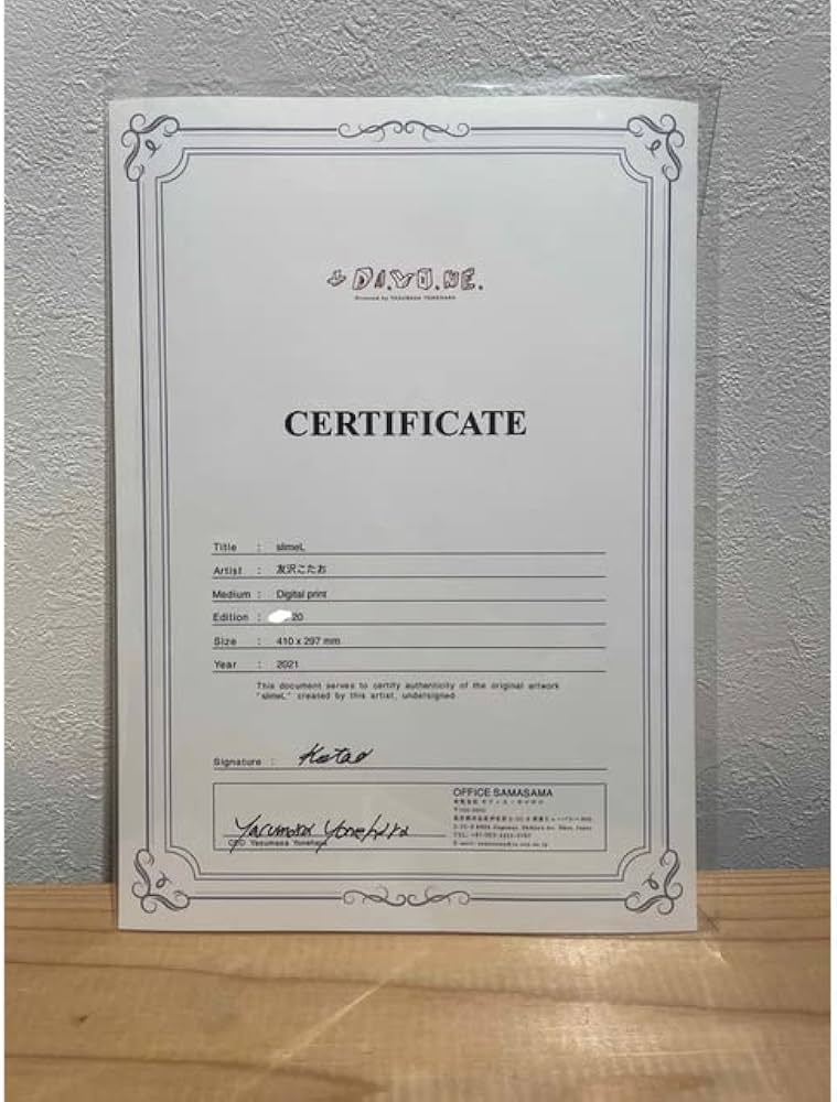 Amazon.co.jp: 友沢こたおポスター(当選品)サイン入り／ Slime L