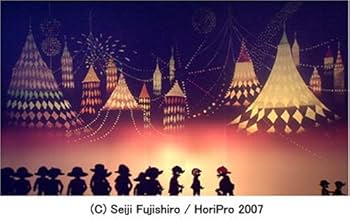 Amazon.co.jp: 藤城清治 創作活動65周年記念プレミアムBOX 銀河鉄道の