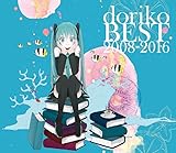 doriko BEST 2008-2016 - 初音ミク Wiki - atwiki（アットウィキ）