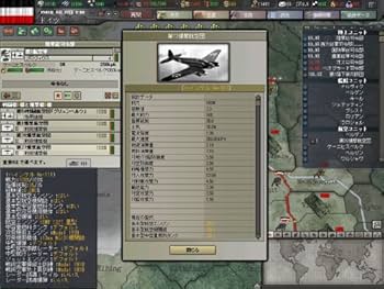 Amazon.co.jp: ハーツ オブ アイアン III 【完全日本語版】 : PCソフト