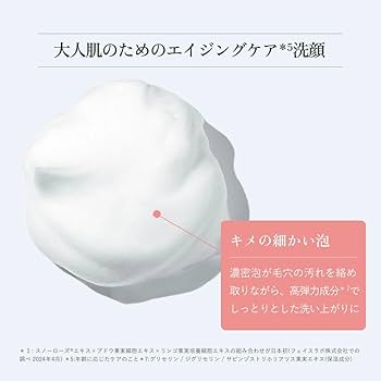 Amazon | Aurelie オレリー モイストフェイスウォッシュ 120g 洗顔