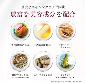 Amazon.co.jp: 【「生」炭酸ジェルパック】【炭酸量の多さではなく