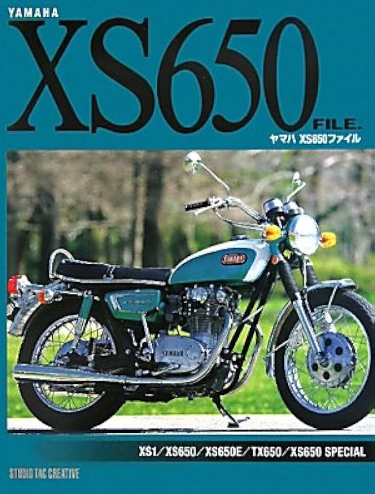 Amazon.co.jp: ヤマハXS650ファイル : Japanese Books