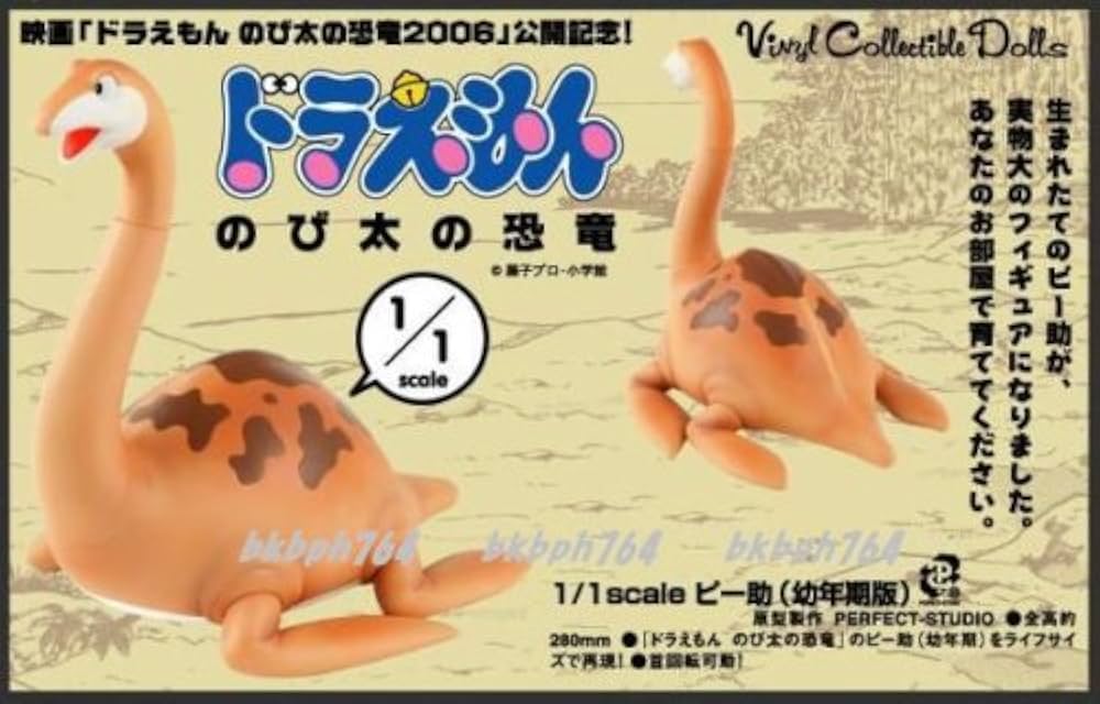 Amazon.co.jp: VCD ピー助 (幼年期版) 1/1: ミュージック