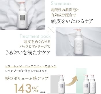 Amazon.co.jp: 【医薬部外品】 スカルプD ボーテ ボリューム セット