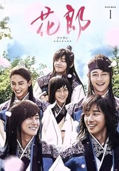Amazon.co.jp: 花郎＜ファラン＞DVD－BOX1／パクソジュンパク