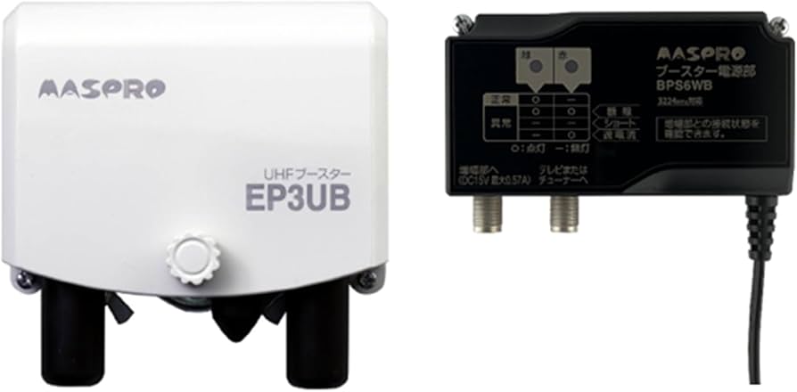 Amazon | マスプロ電工 UHFブースター EP3UB | マスプロ電工