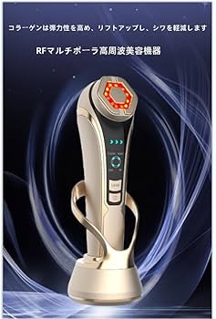 Amazon.co.jp: 美顔器 1台多役 EMSイオン導入導出 RF美顔器（高周波