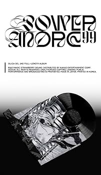 Amazon.co.jp: Silica Gel (シリカゲル) - 2集 「POWER ANDRE 99」 2LP