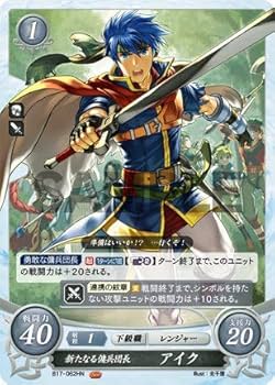 Amazon.co.jp: ファイアーエムブレム サイファ B17-062 新たなる傭兵