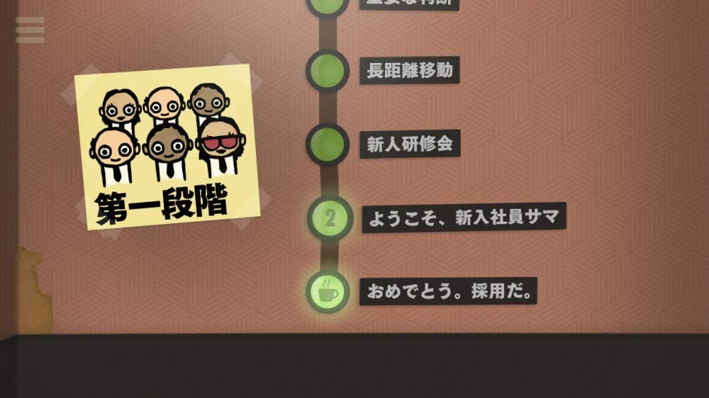Amazon.co.jp: ヒューマン・リソース・マシーン デラックス「初めての