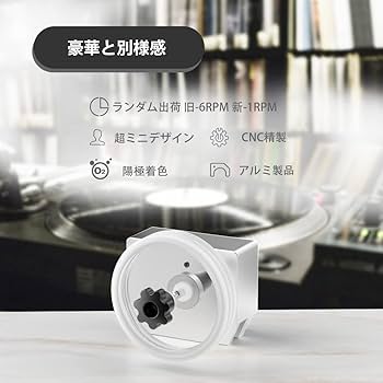 Amazon.co.jp: WEWU ROUNDS 超音波 レコード 洗浄機 ブラケット 12
