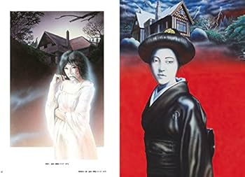 杉本一文『装』画集〜横溝正史ほか、装画作品のすべて (TH ART SERIES