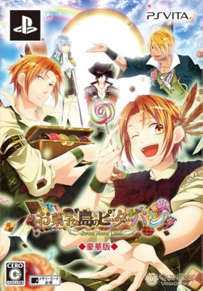 Amazon.co.jp: 新装版 お菓子な島のピーターパン 豪華版 （限定版） : DVD