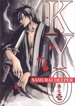 Amazon.co.jp: SAMURAI DEEPER KYO 巻之壱 [DVD] : 小西克幸, 緒方恵美