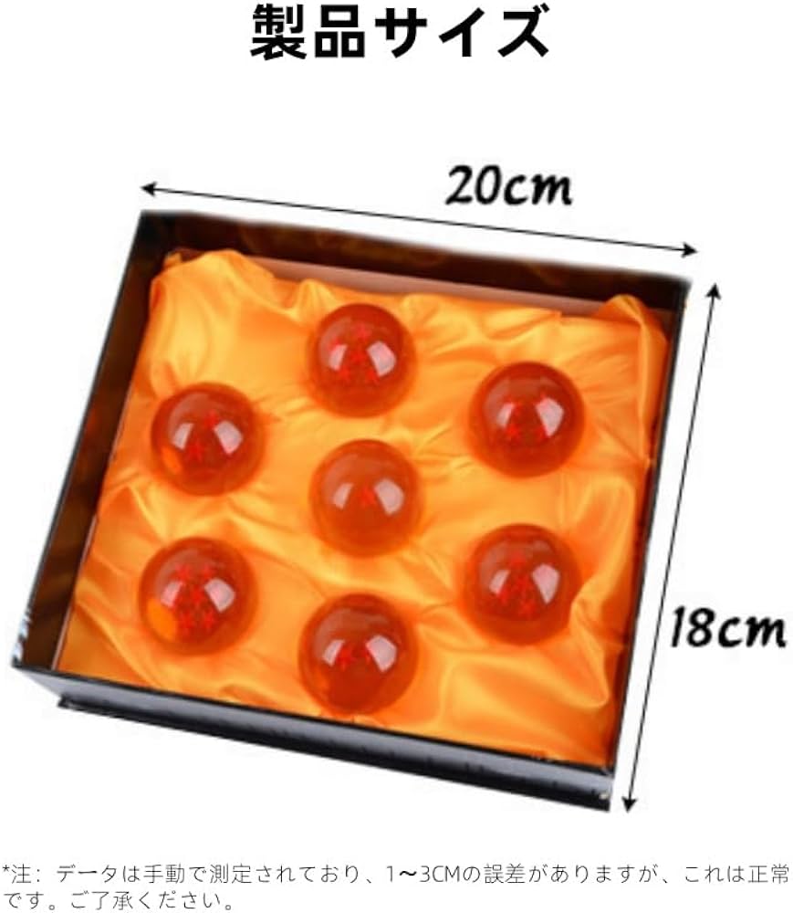 Amazon.co.jp: 透明スタードラゴンボールセット 7個 大型 クリスタル