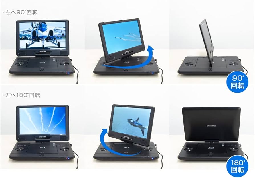 Amazon | グリーンハウス ポータブルブルーレイディスクプレーヤー