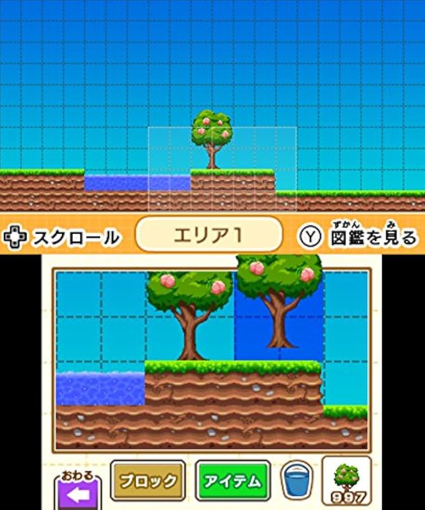 Amazon | こびとゲーム大全 - 3DS | ゲームソフト