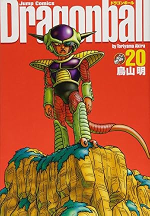 DRAGON BALL 完全版 28 (ジャンプコミックス) | 鳥山 明 |本 | 通販