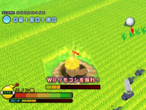 Amazon | GO! GO! ミノン - Wii | ゲームソフト