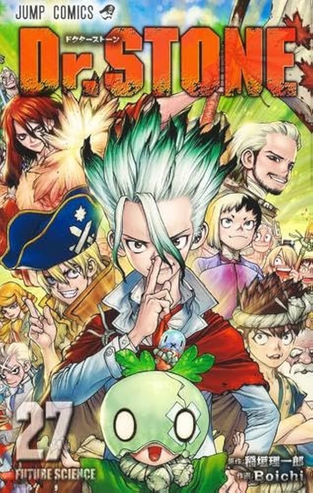 ドクターストーン Dr.STONE コミック 全27巻セット (集英社