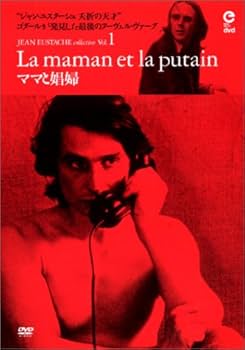 Amazon.co.jp: La Maman et la Putain [DVD] : ベルナデット・ラフォン
