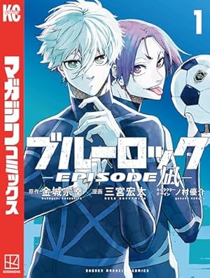 Amazon.co.jp: ブルーロック（36） (週刊少年マガジンコミックス