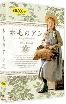 Amazon.co.jp: 赤毛のアン（新価格版）DVD全2巻セット【NHKスクエア