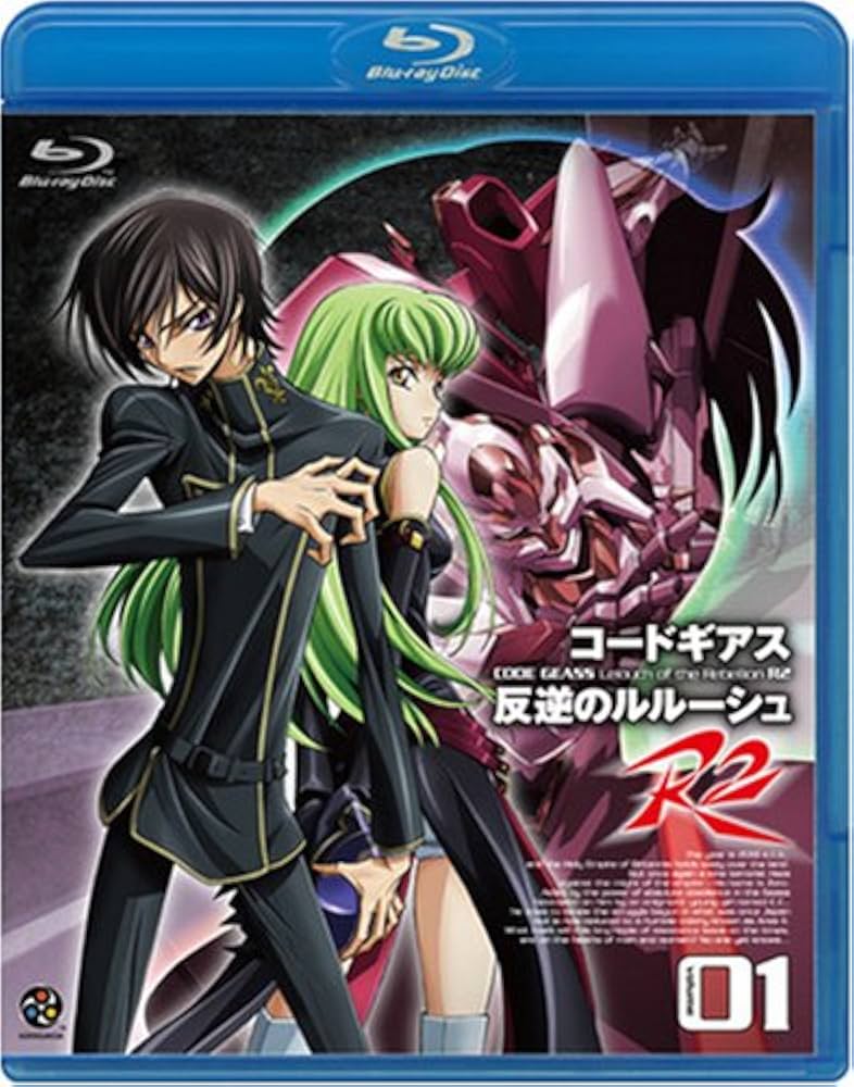 Amazon.co.jp: コードギアス 反逆のルルーシュ R2 volume01 [Blu-ray