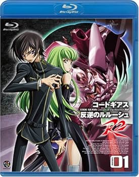 Amazon.co.jp: コードギアス 反逆のルルーシュ R2 volume01 [Blu-ray