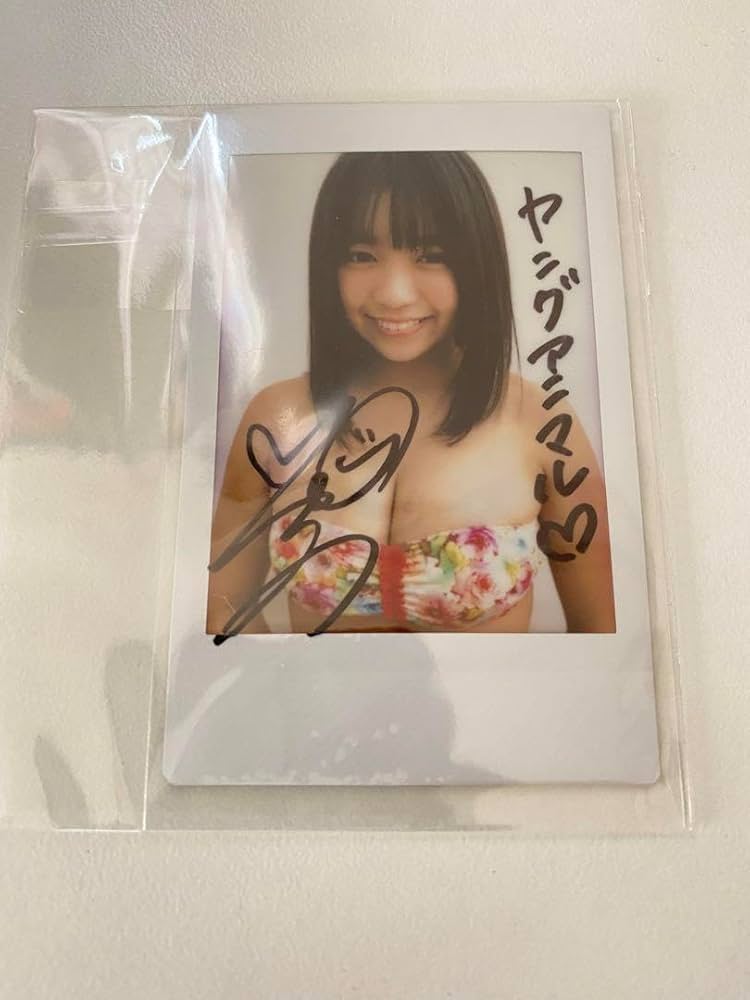 Amazon.co.jp: 大原優乃 直筆サイン入りチェキ③ 抽選プレゼント