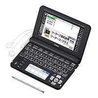 Amazon | カシオ 電子辞書 エクスワード 高校生英語強化モデル XD