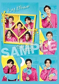 Amazon.co.jp: 【メーカー特典あり】 恋降る月夜に君想ふ (初回限定盤A