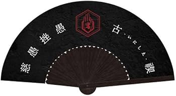 Amazon.co.jp: 真天地開闢集団ジグザグ 命様 Cure トレカ 古禊扇子