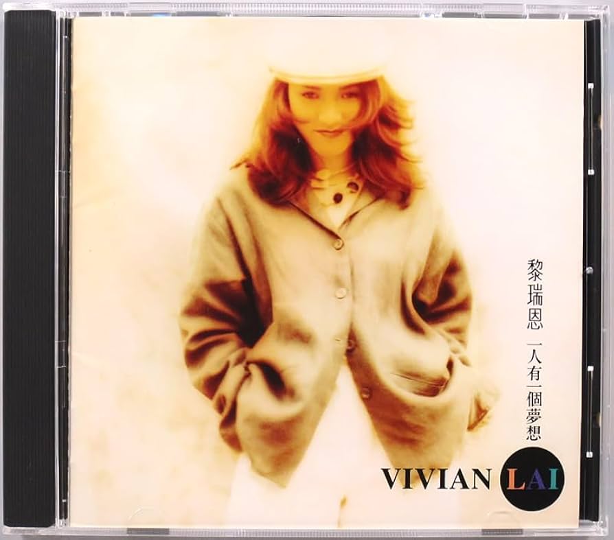 CD) ヴィヴィアン・ライ 「ひとりずつの夢」 国内盤 POCP-1443 CD