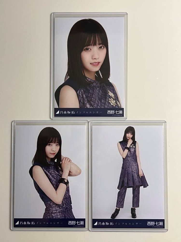 Amazon.co.jp: 乃木坂46 生写真 2コンプセット インフルエンサー 西野