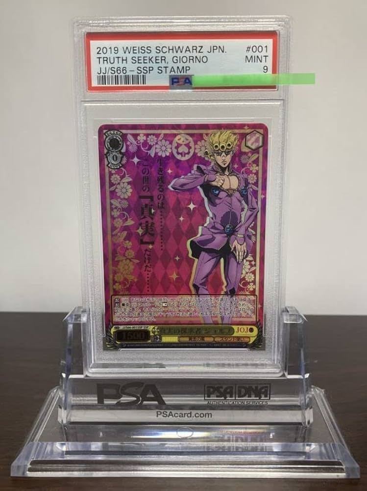 Amazon.co.jp: PSA9 JJ S66-001SSP 真実の探求者 ジョルノ ジョジョの