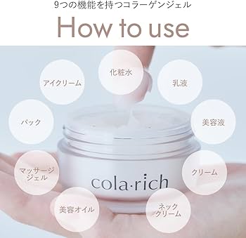 Amazon | 9種コラーゲン キューサイ コラリッチEX ブライトニング