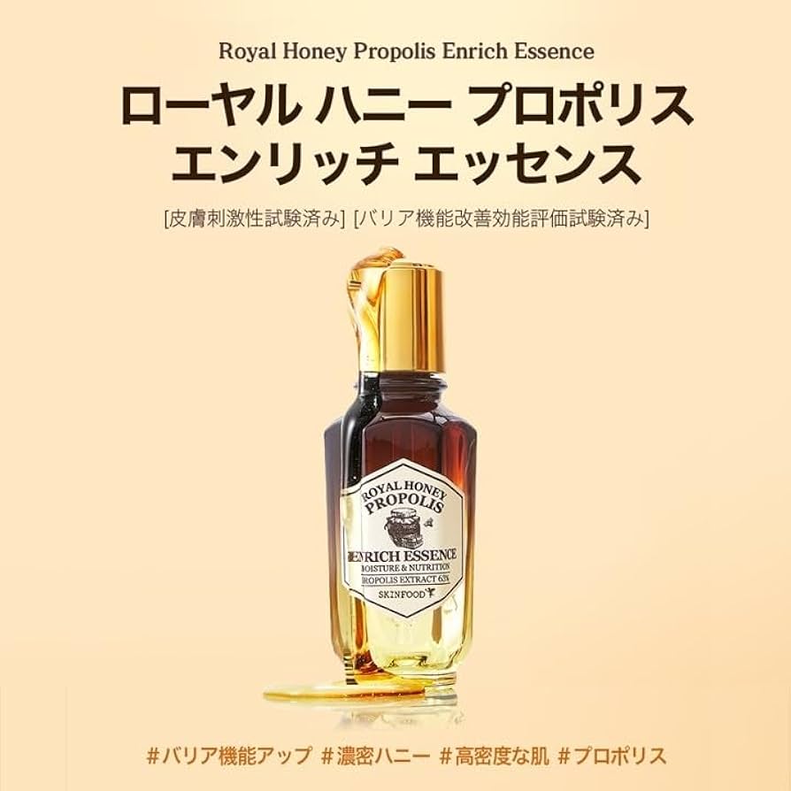 Amazon.co.jp: SKINFOOD(スキンフード) ロイヤルハニープロポリス