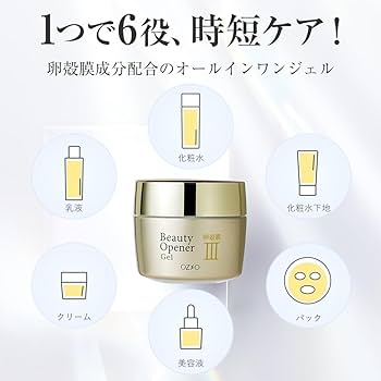 Amazon.co.jp: ビューティーオープナージェルリンクル＆ホワイト＜医薬