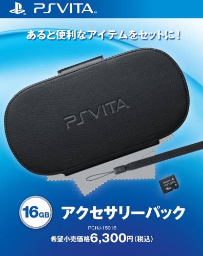 Amazon.co.jp: PlayStation Vita アクセサリーパック16GB (PCHJ-15016