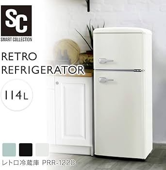 Amazon.co.jp: アイリスプラザ 冷蔵庫 114L 一人暮らし 小型 おしゃれ
