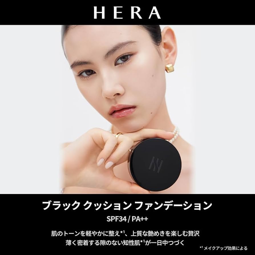 Amazon.co.jp: HERA(ヘラ) ブラック クッション ファンデーション