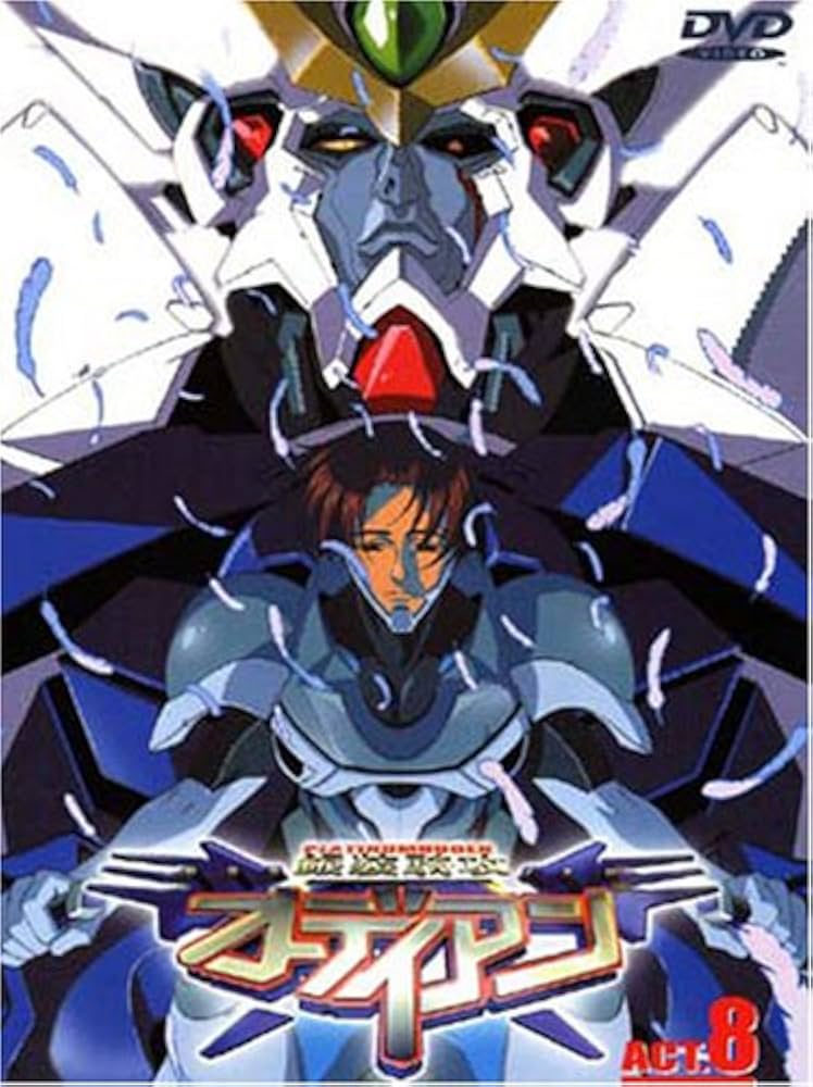 Amazon.co.jp: 銀装騎攻オーディアン ACT.8 [DVD] : 川田紳司, 榎本