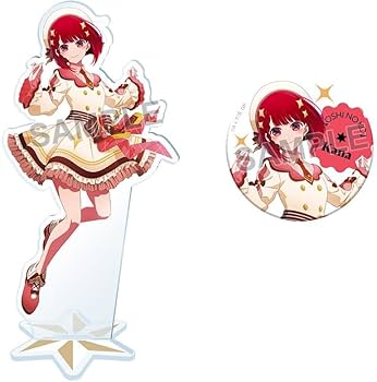 Amazon.co.jp: 有馬かな アクリルスタンド ＆ 缶バッジ 推し応援セット