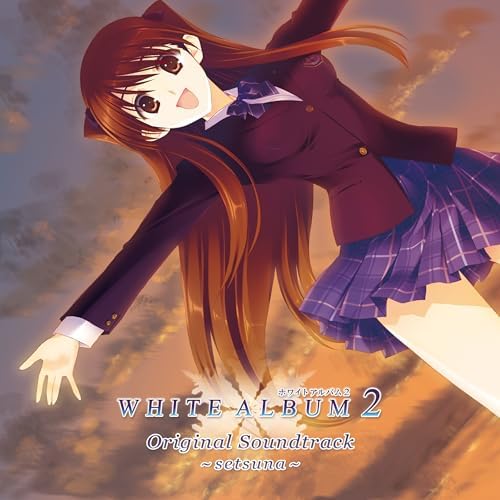 小木曽雪菜のWHITE ALBUM2 Original Soundtrack ～setsuna～からの楽曲