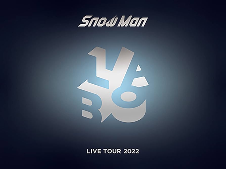 Amazon.co.jp | Blu-rayセット Snow Man LIVE TOUR 2022 Labo. 【 初回