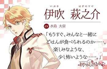 Amazon | あやかしごはん 初回限定版 | PCゲーム | PCソフト