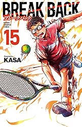 Amazon.co.jp: BREAK BACK 21 (少年チャンピオン・コミックス) 電子