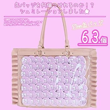 Amazon | [zakkamart] A3ハートバックルフェイクレザーフリルトート